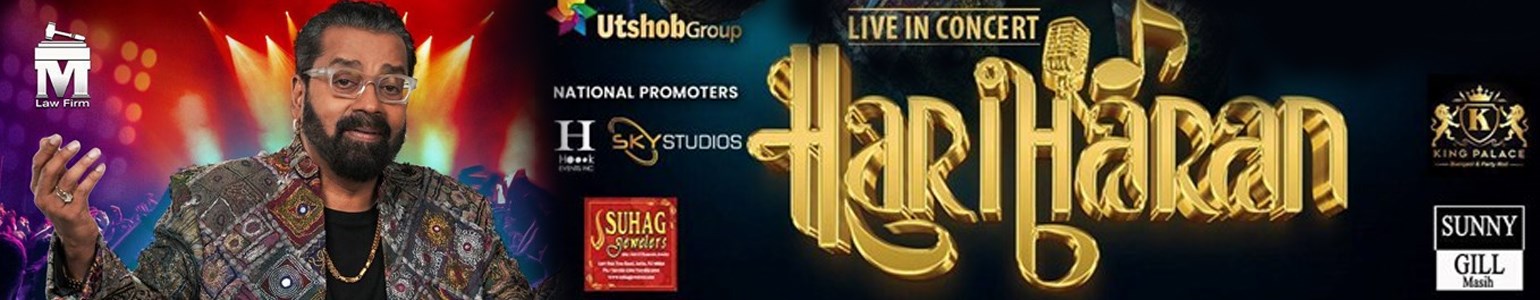 Hariharan Live Concert 2025 in Newark NJ