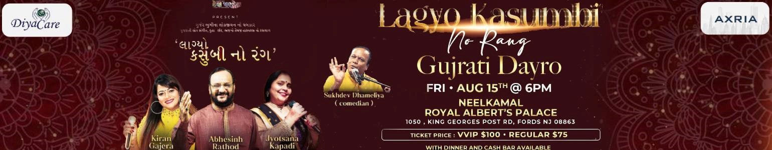 LAGYO KASUMBI NO RANG GUJARATI DAYRO IN NEWJERSEY