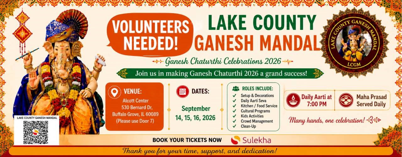 Lake County Ganesh Chaturthi 2026 – Volunteer Registration