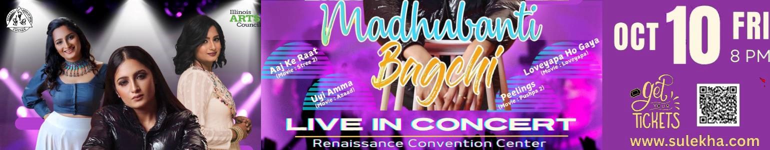 Madhubanti Bagchi live in concert in illinois