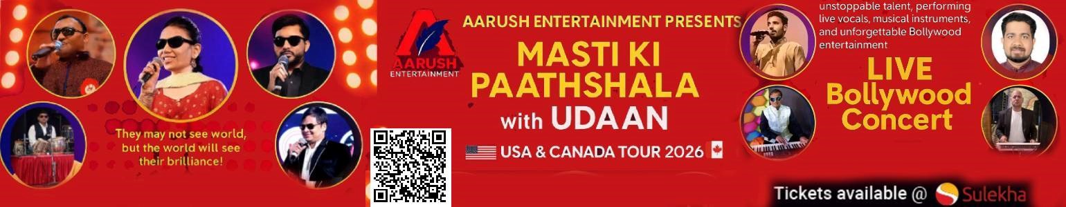 Masti Ki Paathshala With Udaan