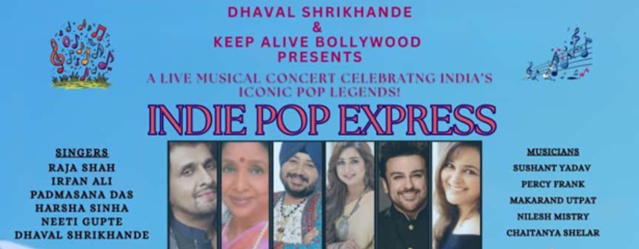 Musical Concert at Ananda Mandir