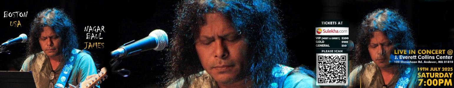 Nagar Baul James Live In Concert Ma