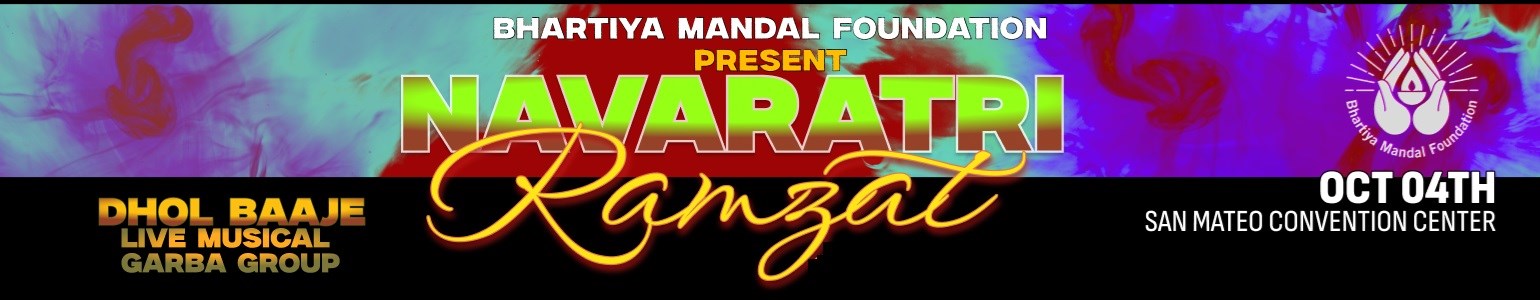 Navaratri Ramzat 2025
