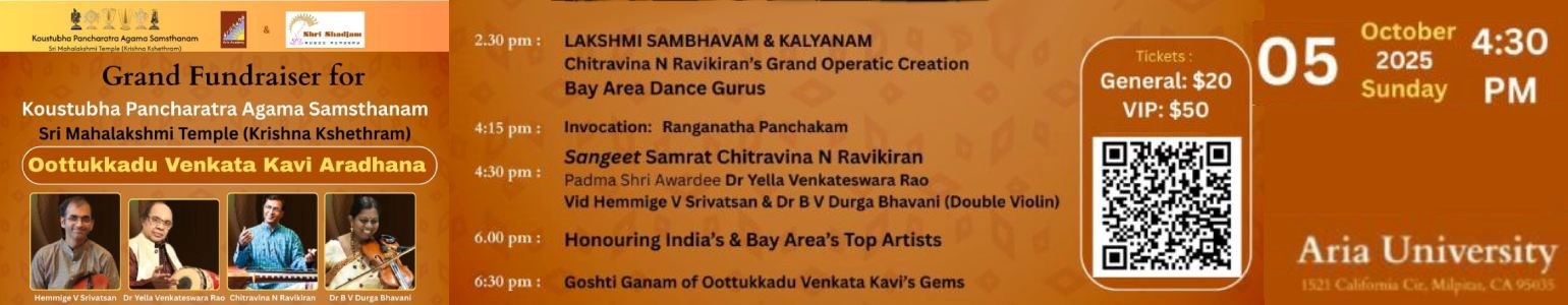 Oottukkadu Venkata Kavi Aradhana in Milpitas