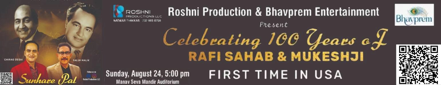 RAFI SAHIB AND MUKESHJI SUNHARE PAL  IN ILLINOISE