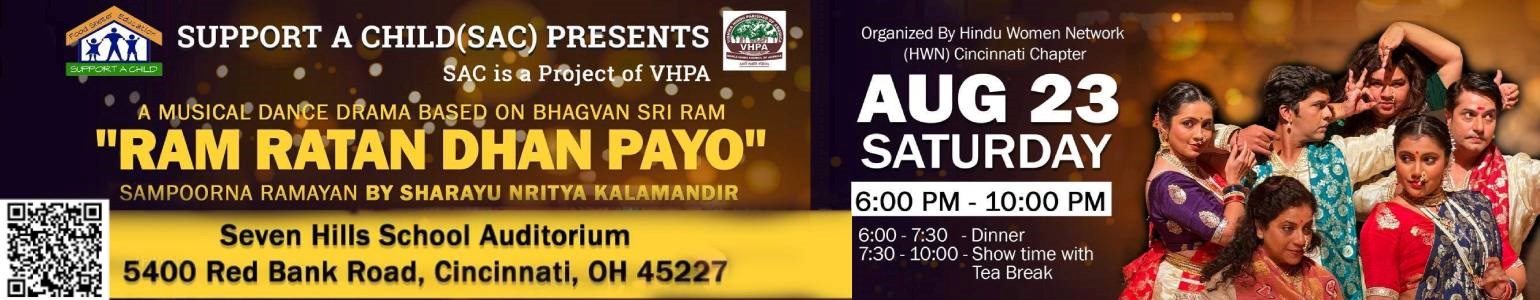 RAM RATAN DHAN PAYO CINCINNATI