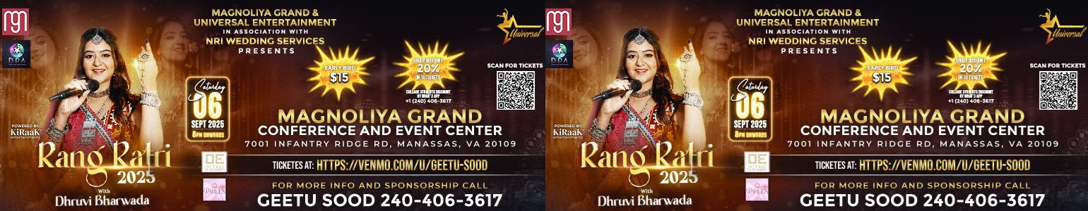 Rang Ratri 2025