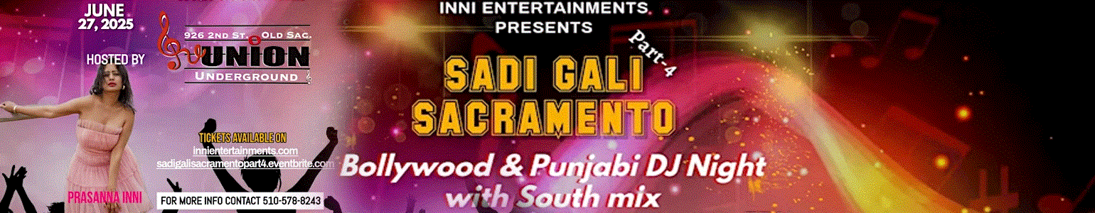 Sadi Gali Sacramento Part-4