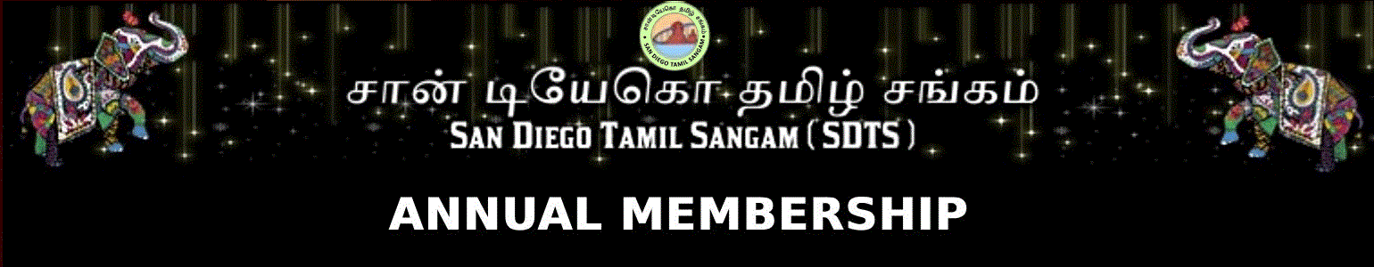San Diego Tamil Sangam Annual Membership 2025