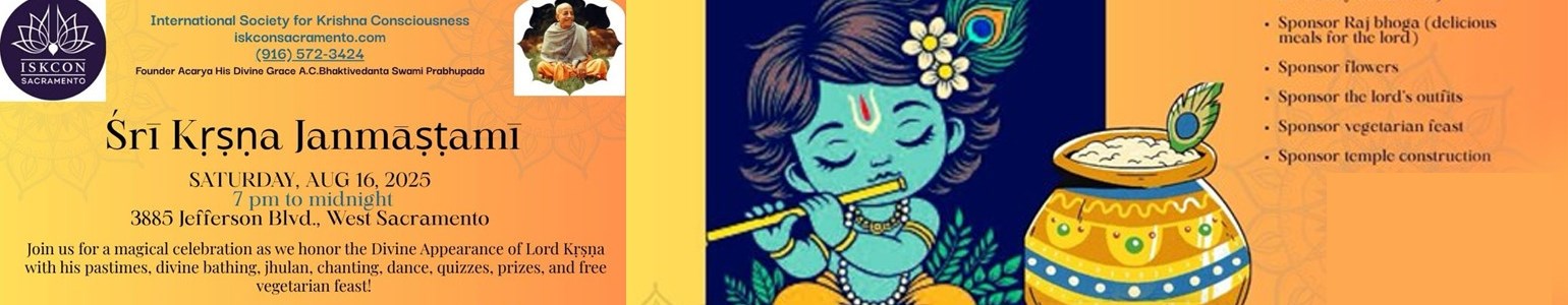 Sri Krishna Janmashtami 2025