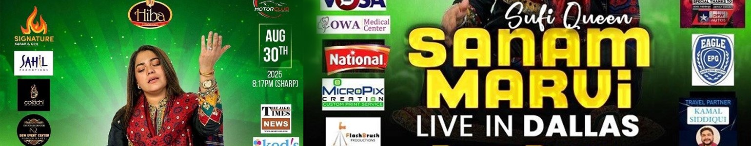 Sufi Queen Sanam Marvi Live in Dallas