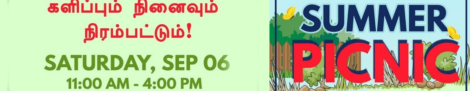 Summer Kondaattam 2025 (Come Lets Celebrate)
