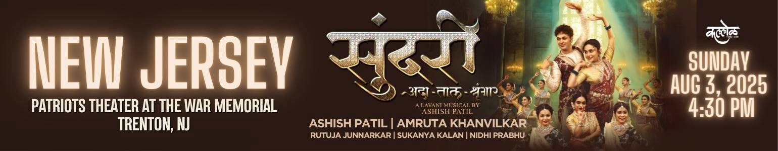 Sundari - A Kathak Lavani Musical - New Jersey