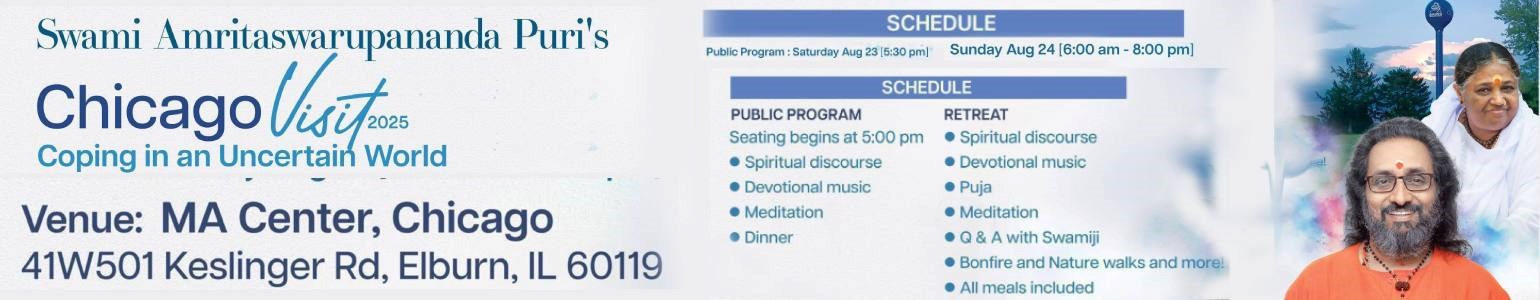 Swami Amritaswarupananda Puri's FREE PUBLIC PROGRAM in Chicago