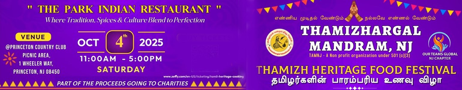 Tamnj - Tamil Heritage Food Festival in New Jersey