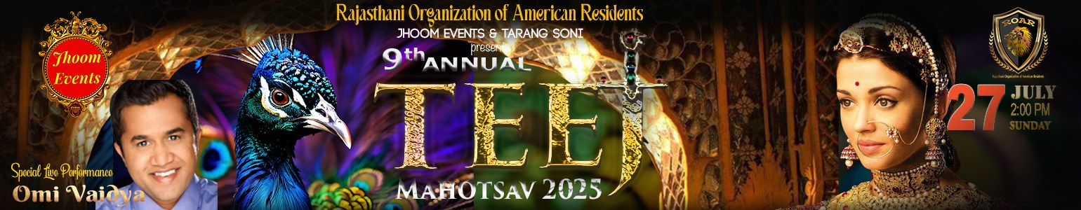 TEEJ MAHOTSAV 2025