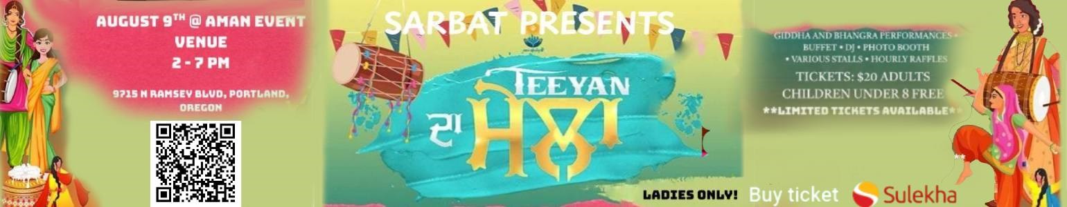 Teeyan De Mela in portland OR