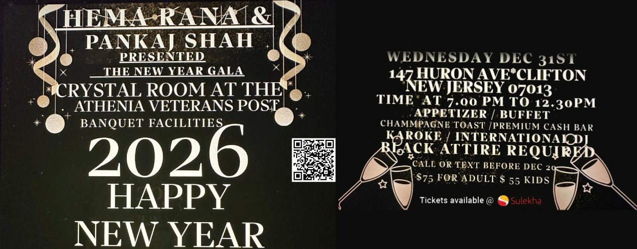 2026 Happy New Year Gala