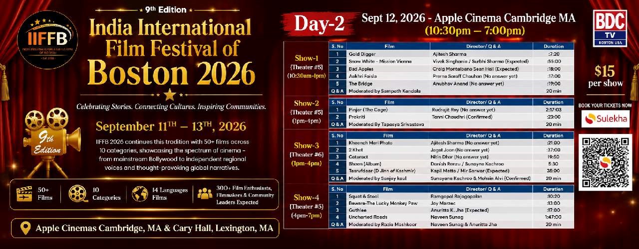 9th Indian International Film Festival of Boston (IIFFB) 2026 Sept 12, 2026