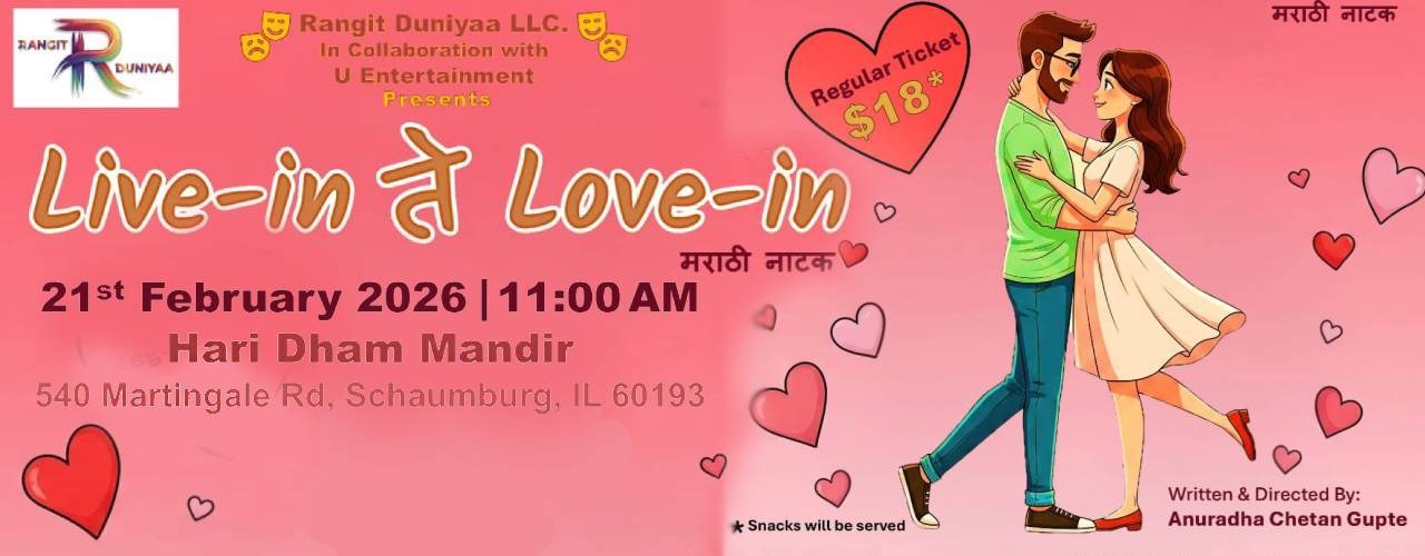 Live-in Te Love-in — A Marathi Naatak in Schaumburg, IL
