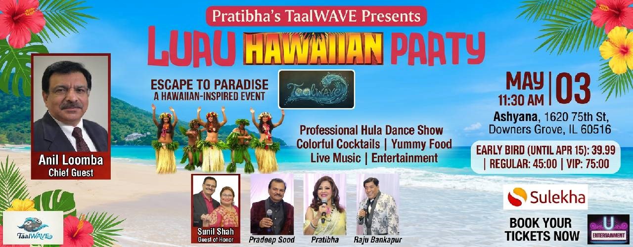 Luau Hawaiian party in Illinoise
