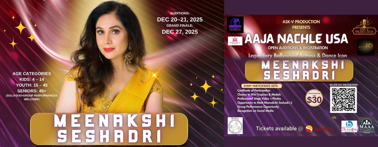 AAJA NACHLE USA WITH MEENAKSHI SESHADRI IN GEORGIA