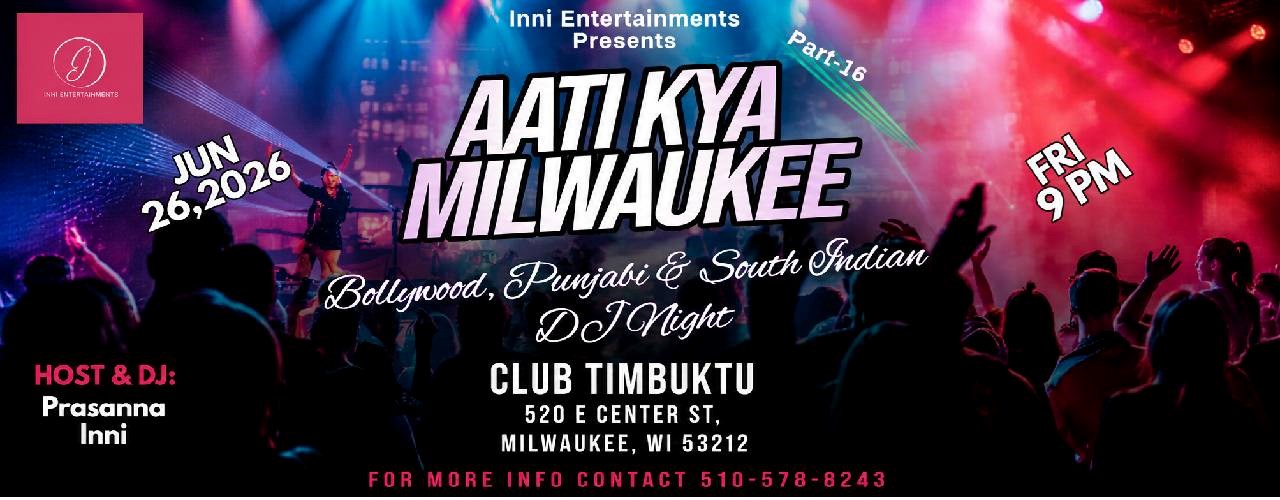 AATI KYA MILWAUKEE Part-16