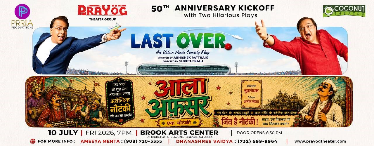 Rakesh Bedi and Ananth Mahadevan In Last Over - An urban Hindi comedy Play in New jersey 
