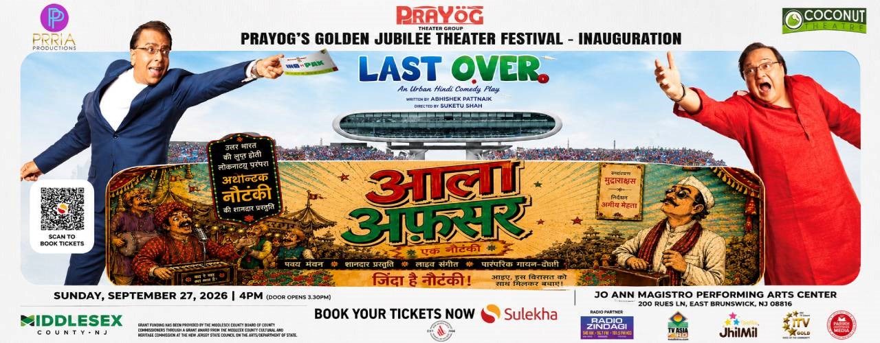 Rakesh Bedi And Ananth Mahadevan In Last Over - An Urban Hindi Comedy Play In New Jersey