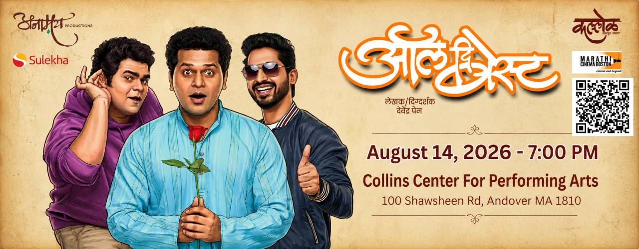All the Best Marathi Natak in Boston