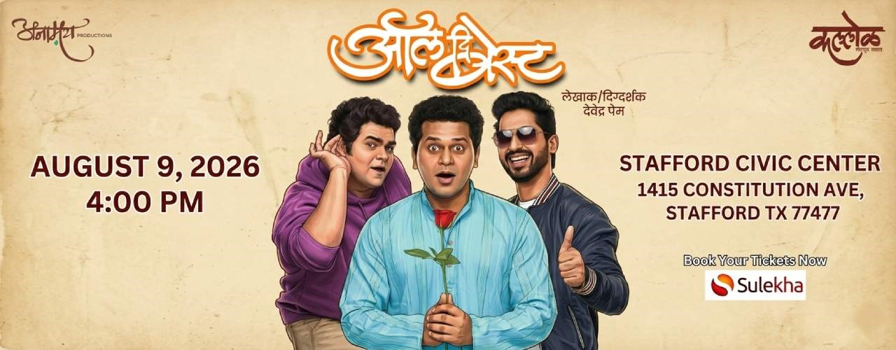 All The Best - Hilarious Marathi Comedy In Stafford, TX