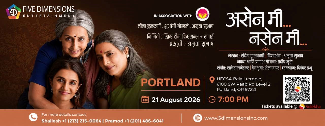 Asen Mee Nasen Mee in Portland