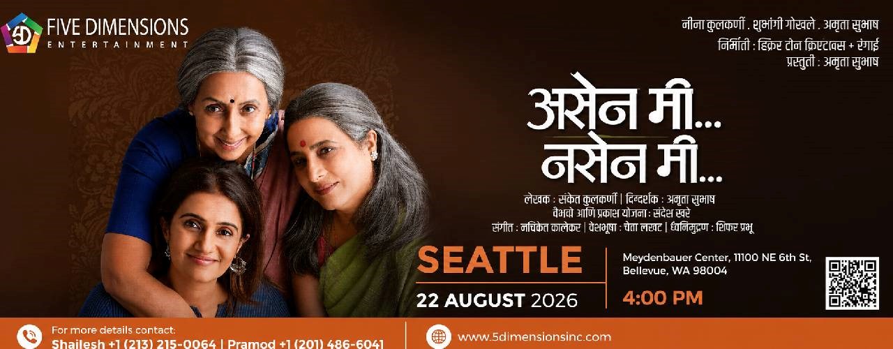 Asen Mee Nasen Mee in Seattle