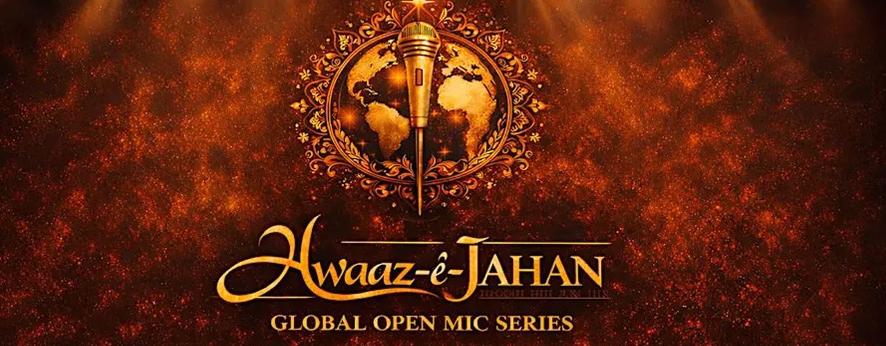 Awaaz-e-Jahaan