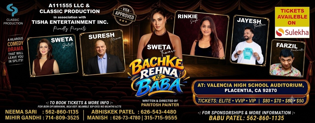 Bachke Rehna Re Baba - A Hilarious Comedy Drama