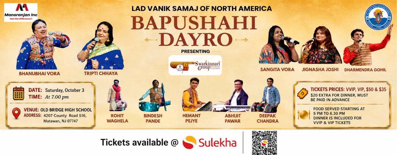 Bapushahi Dayro A Grand Gujarati Musical Evening In Nj