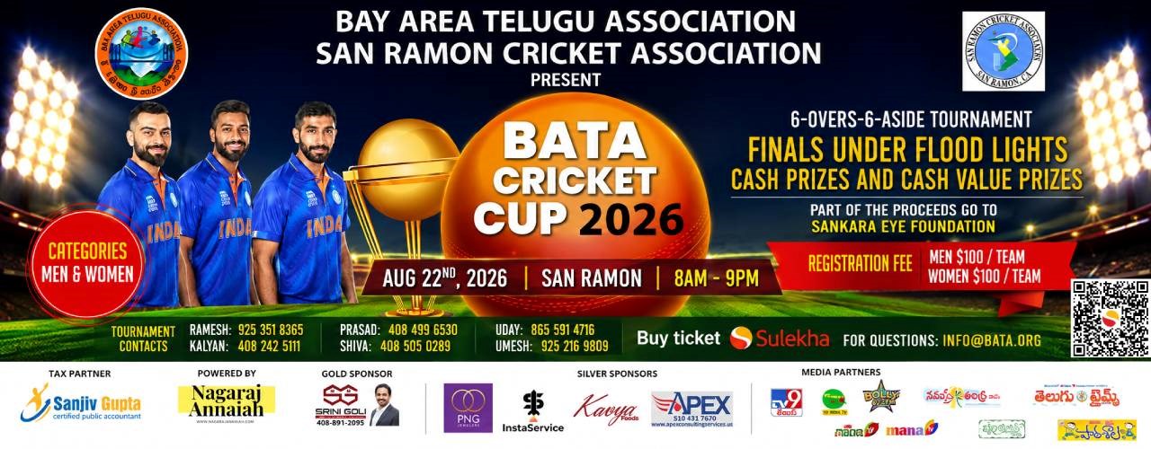 BATA CRICKET CUP 2026