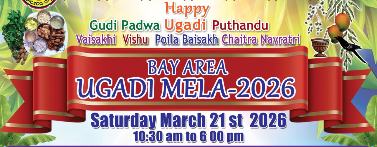Bay Area Ugadi Mela - 2026