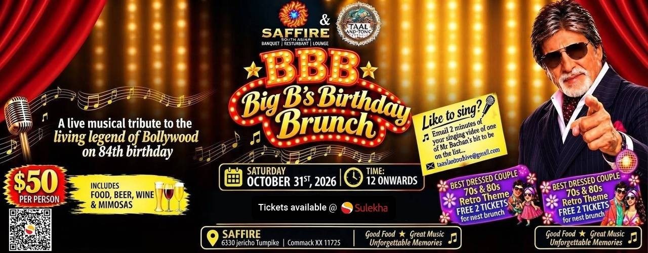 BBB BIG B’s BIRTHDAY BRUNCH