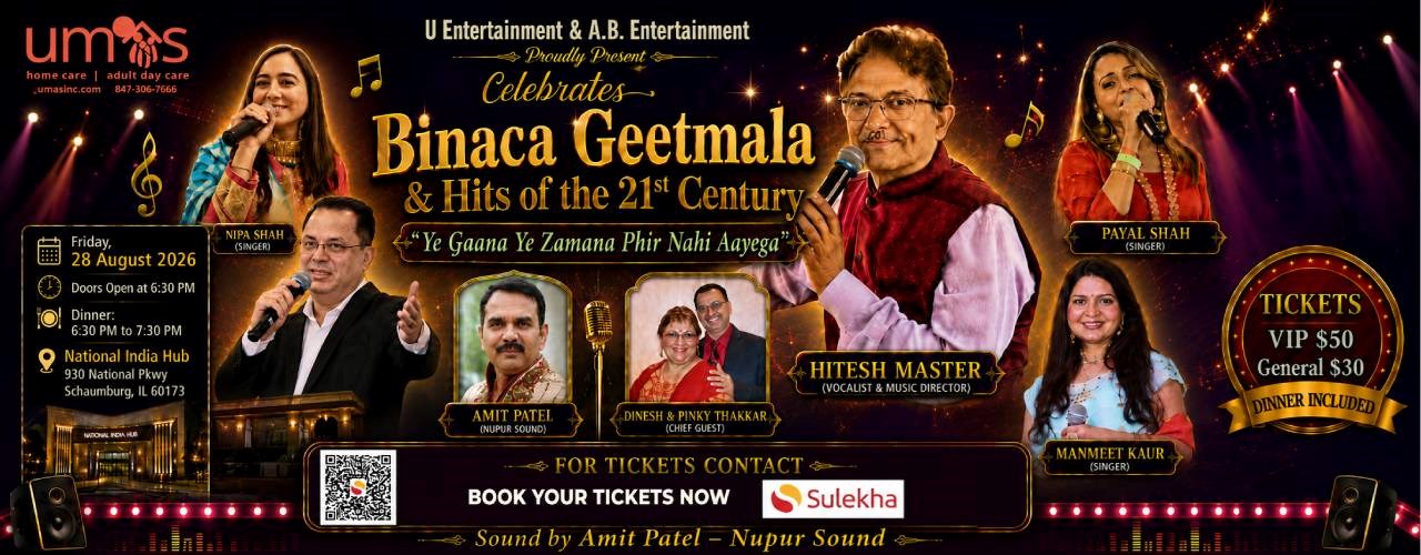 Binaca Geetmala & Hits of the 21st Century