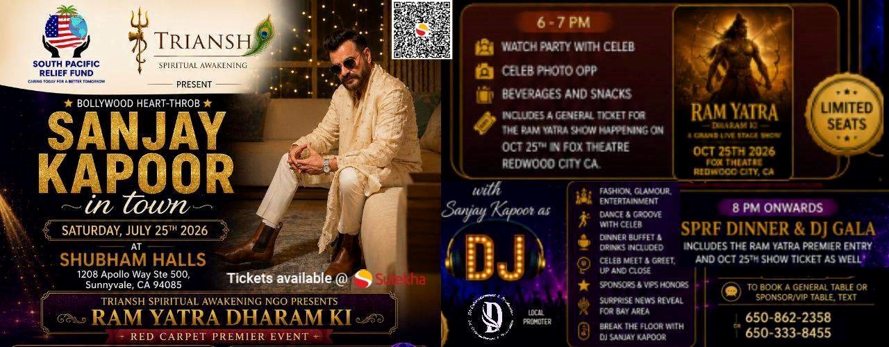 Bollywood Star Sanjay Kapoor Live in Bay Area | Ram Yatra Dharam Ki Red Carpet Premiere & Charity Gala