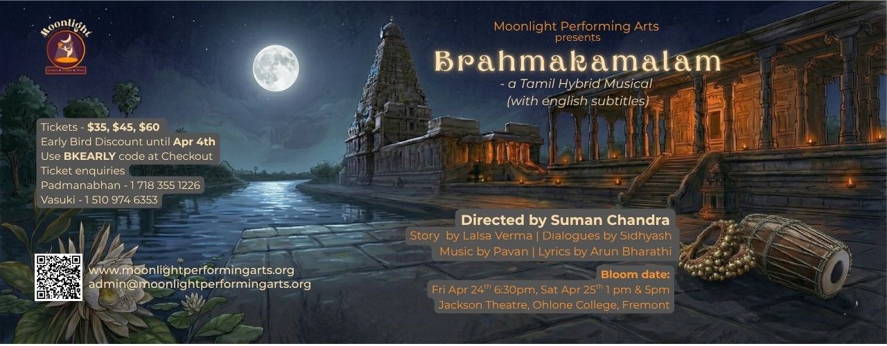 Brahmakamalam - A Tamil Musical (with English sub titles)