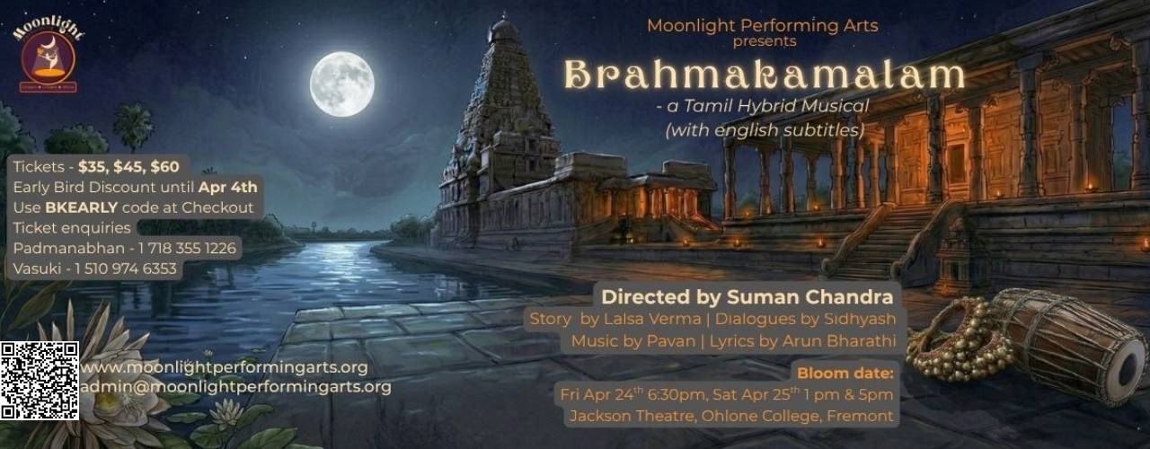 Brahmakamalam - A Tamil Musical (with English Sub titles)