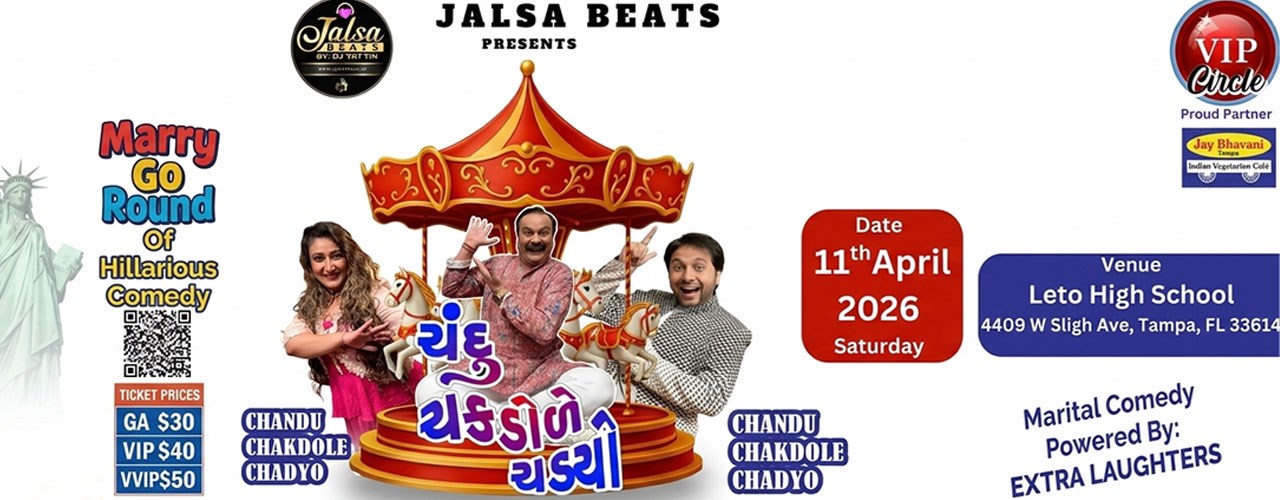 Chandu Chakdole Chadyo - Gujarati Natak