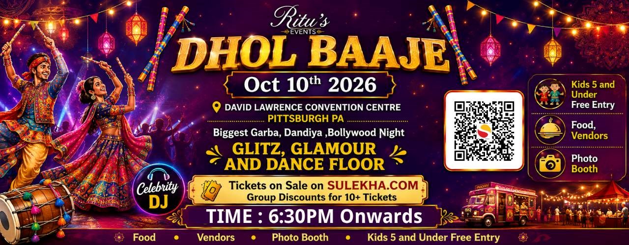DHOL BAAJE 2026