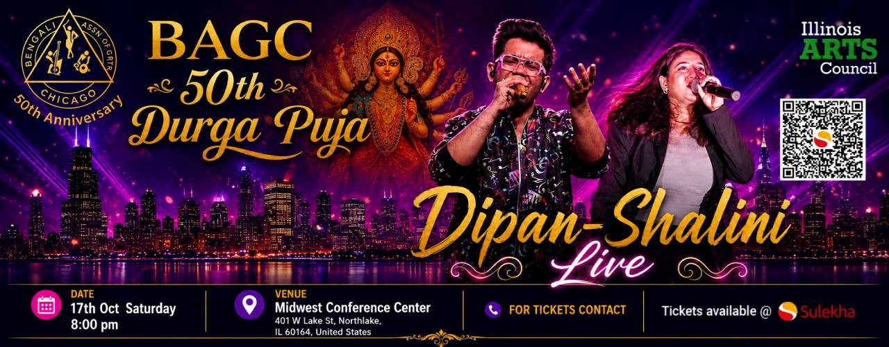 Dipan Shalini Musical Live Performance on Durga Puja in Chicago