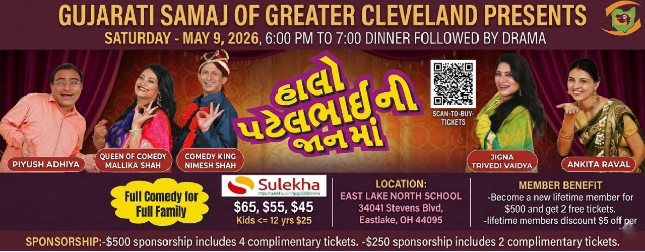 Hallo Patel Bhai Ni Jaan Ma/Cleveland Gujarati Samaj Drama
