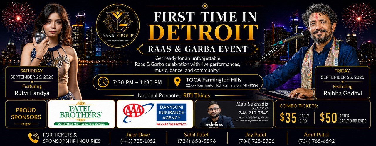 GARBA EVENT