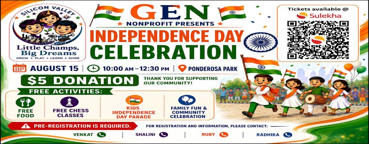 GEN Independence Day Family Celebration 2026